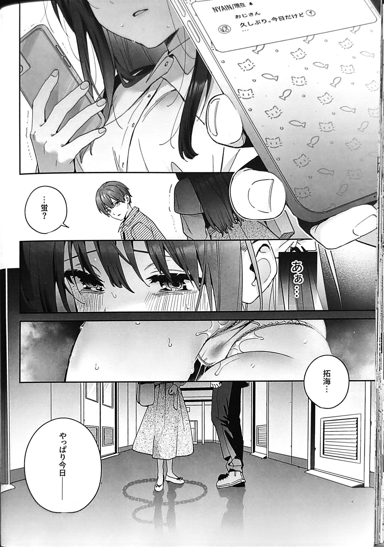 Page 53