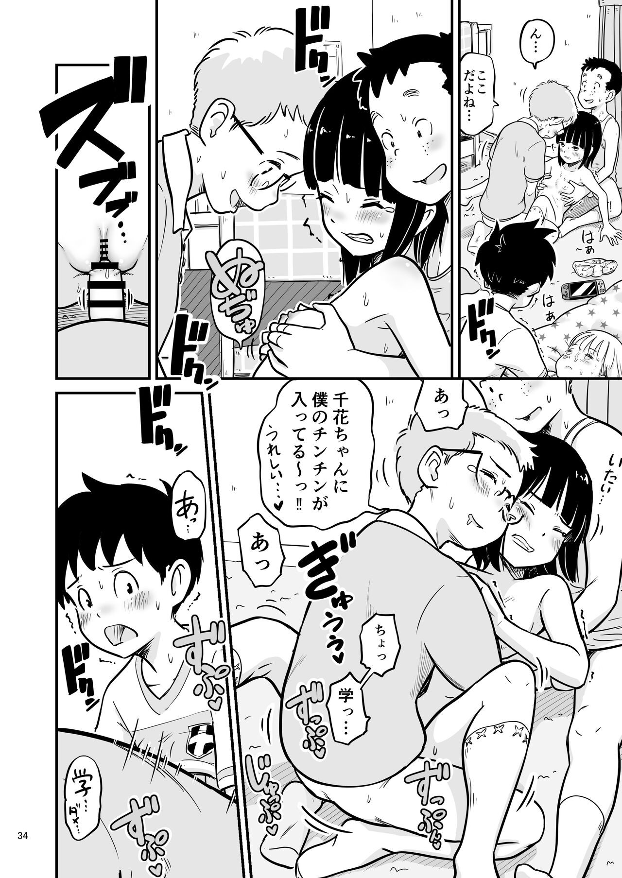 Page 34