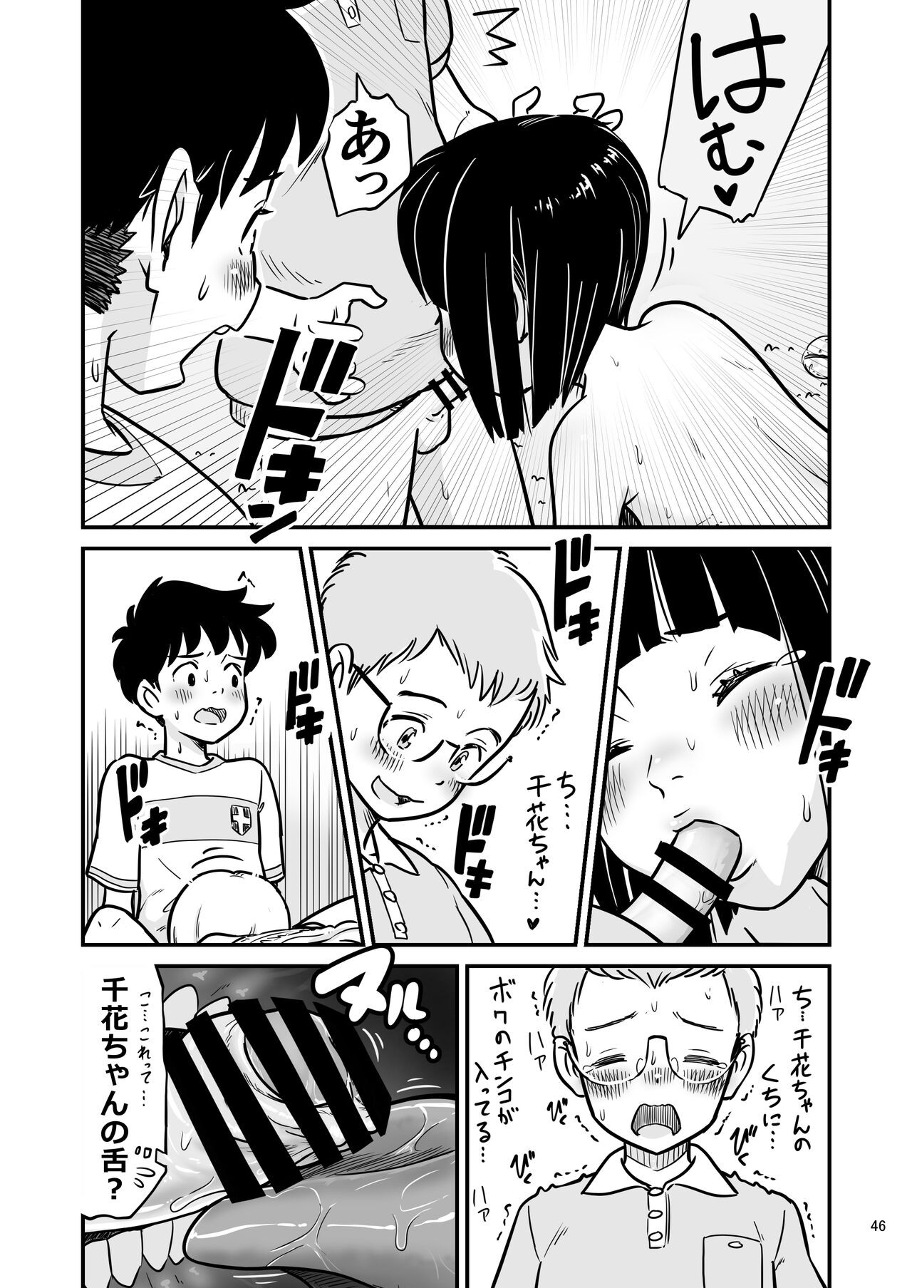 Page 46