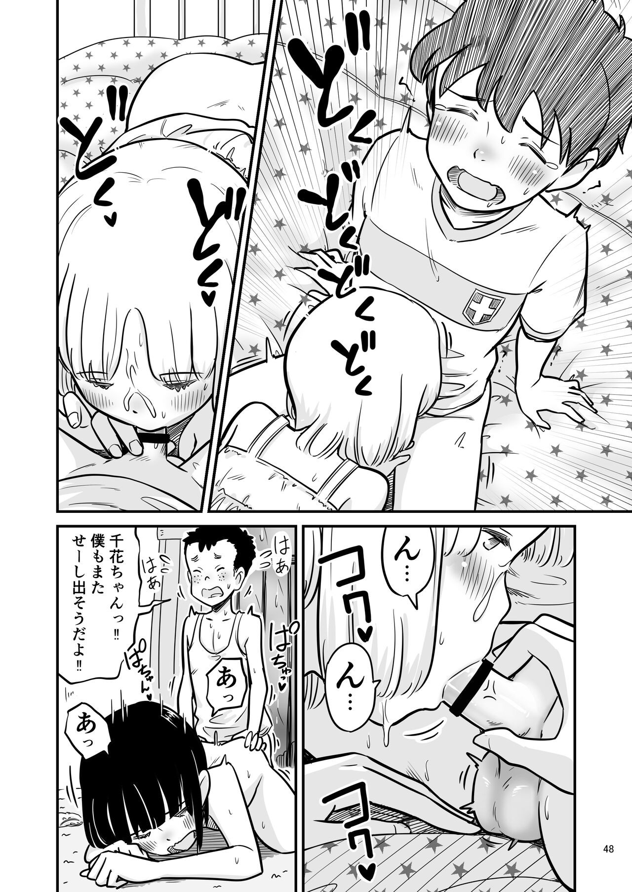 Page 48