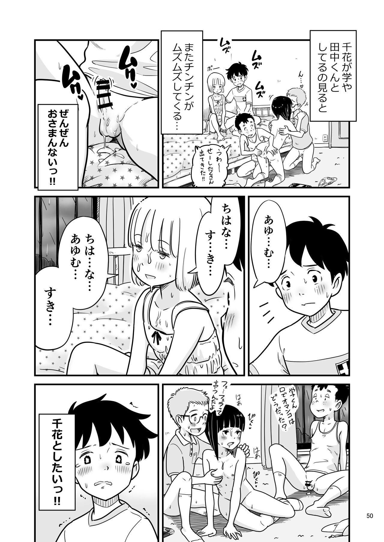 Page 50