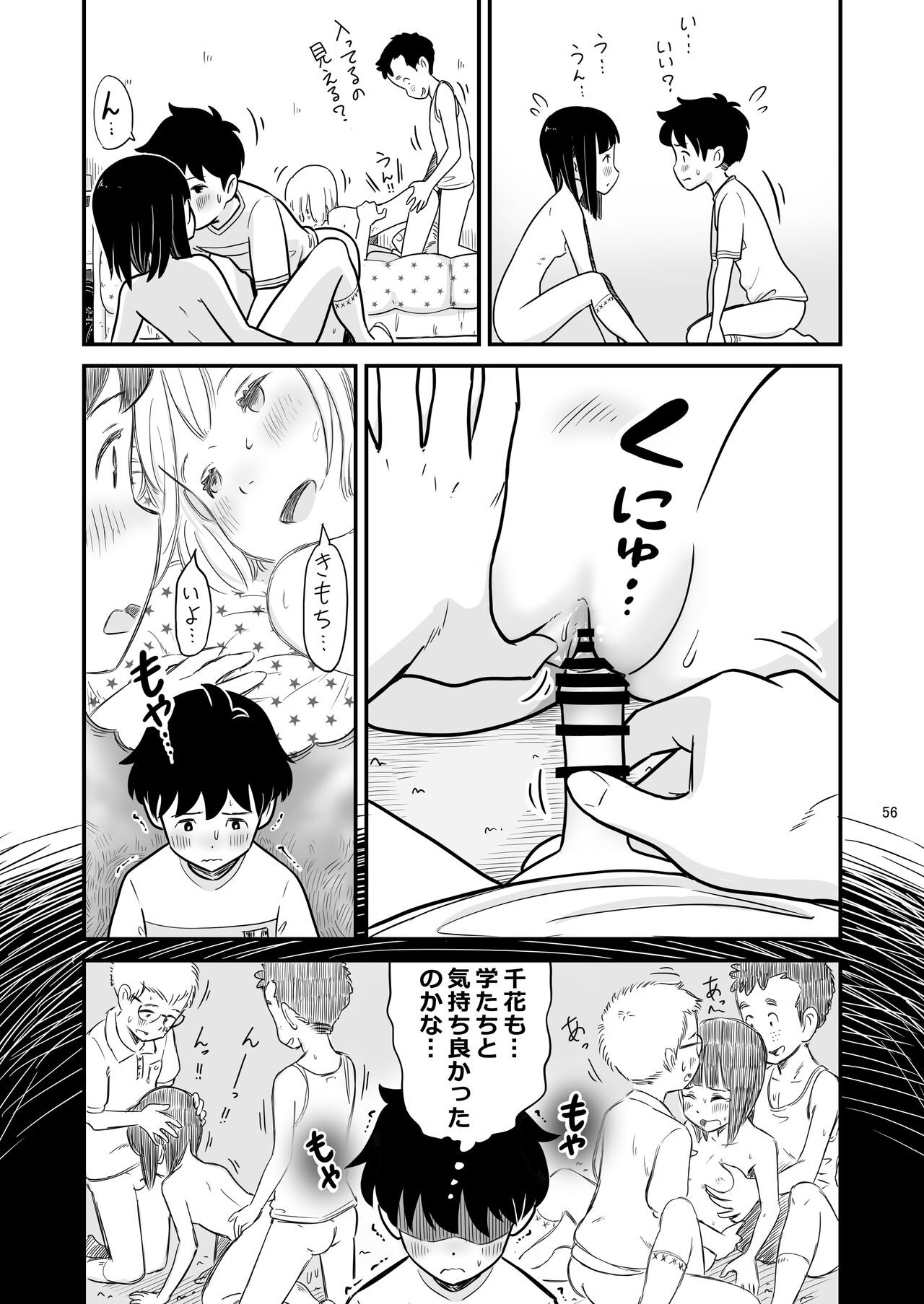 Page 56