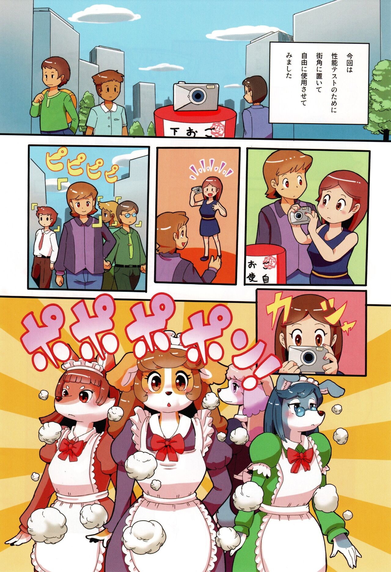 Page 102