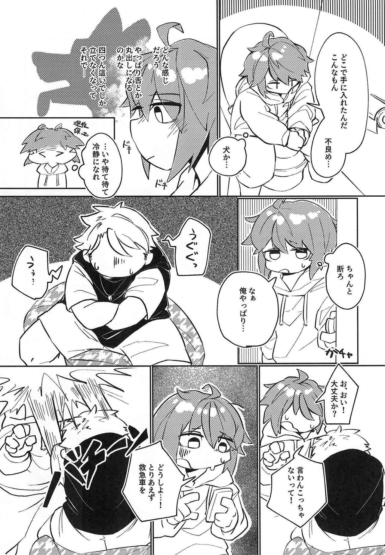 Page 118