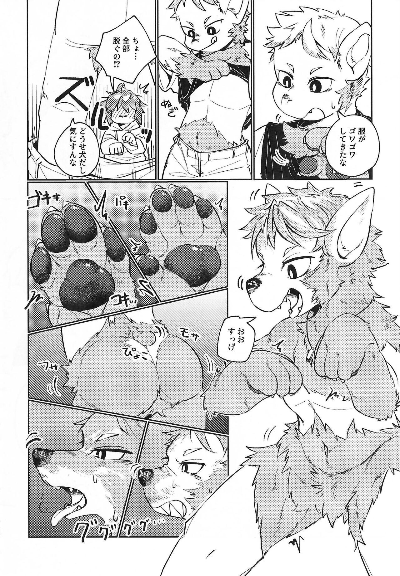 Page 120