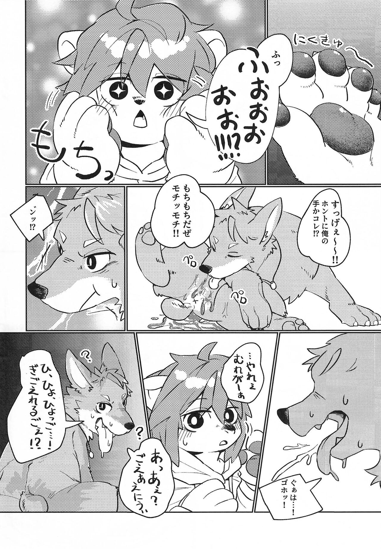 Page 124