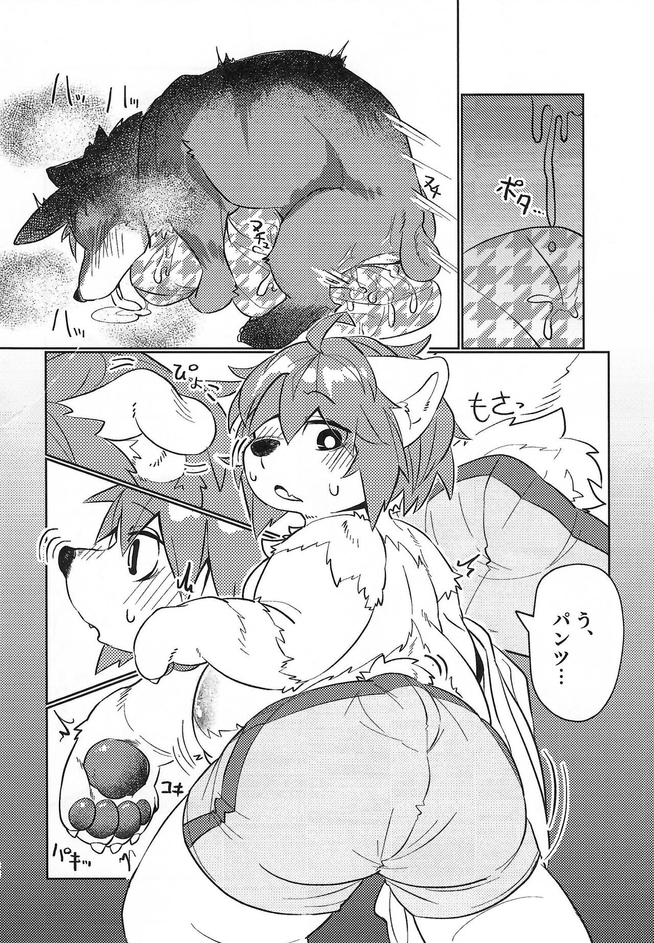 Page 126