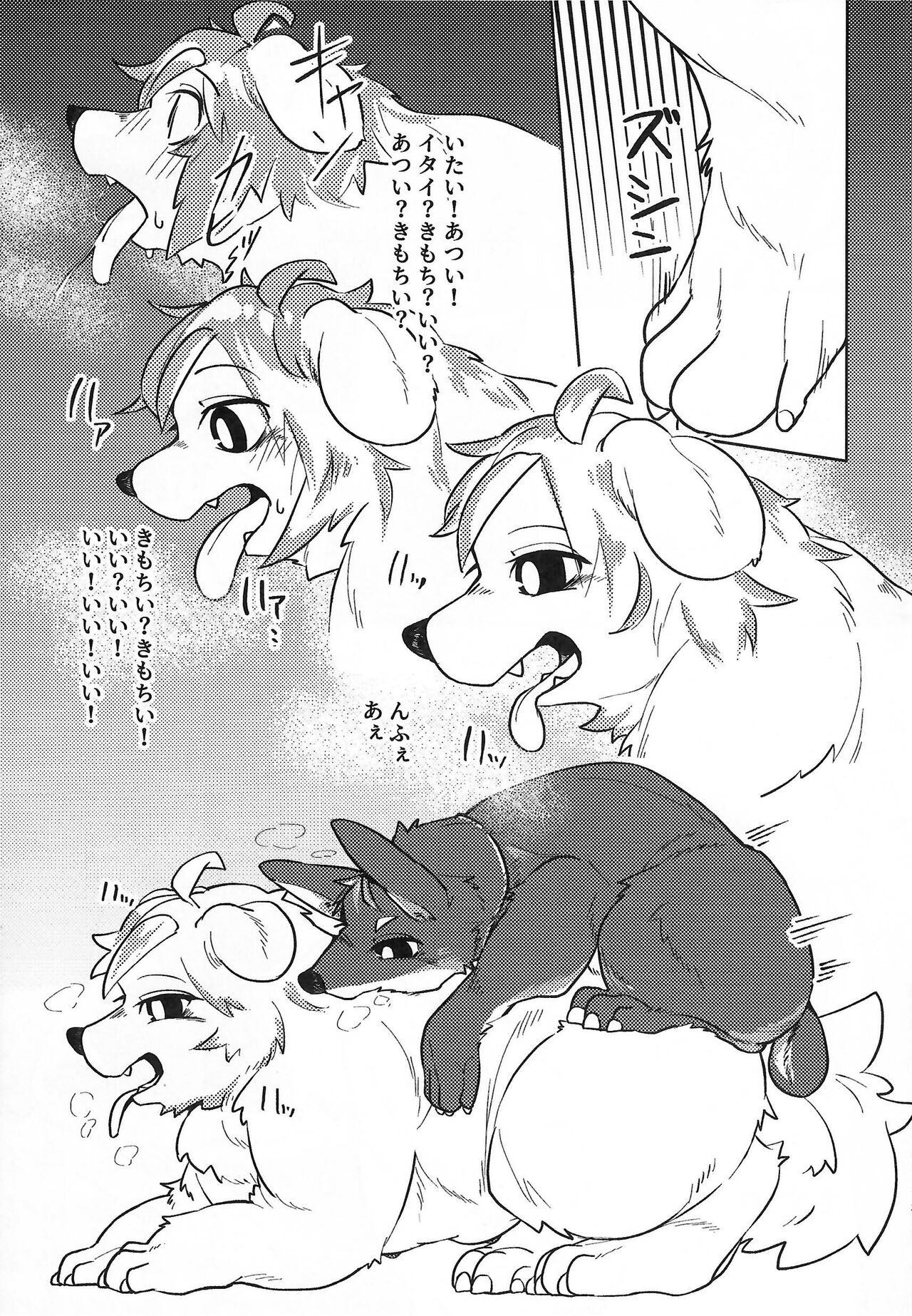 Page 131