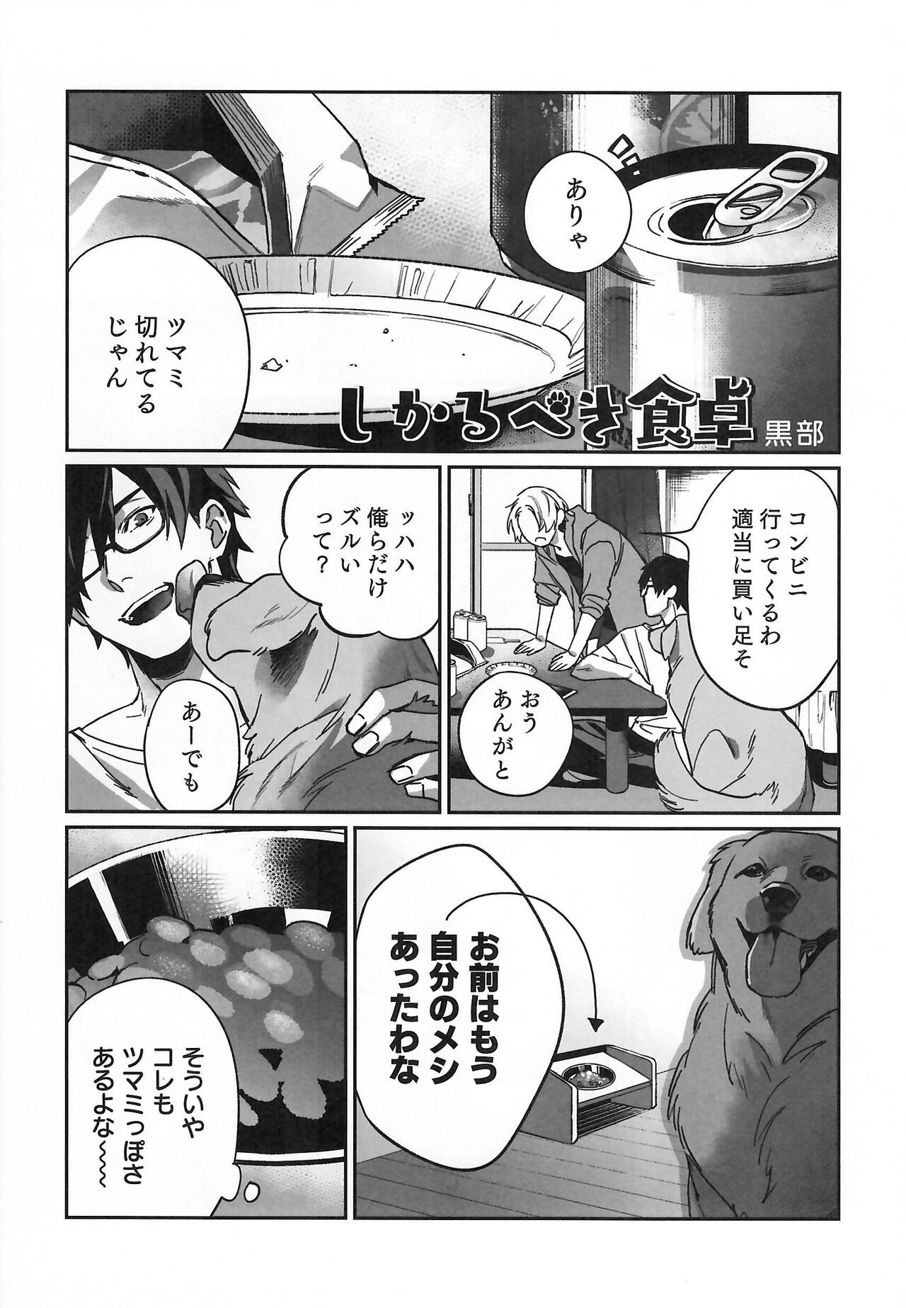 Page 133