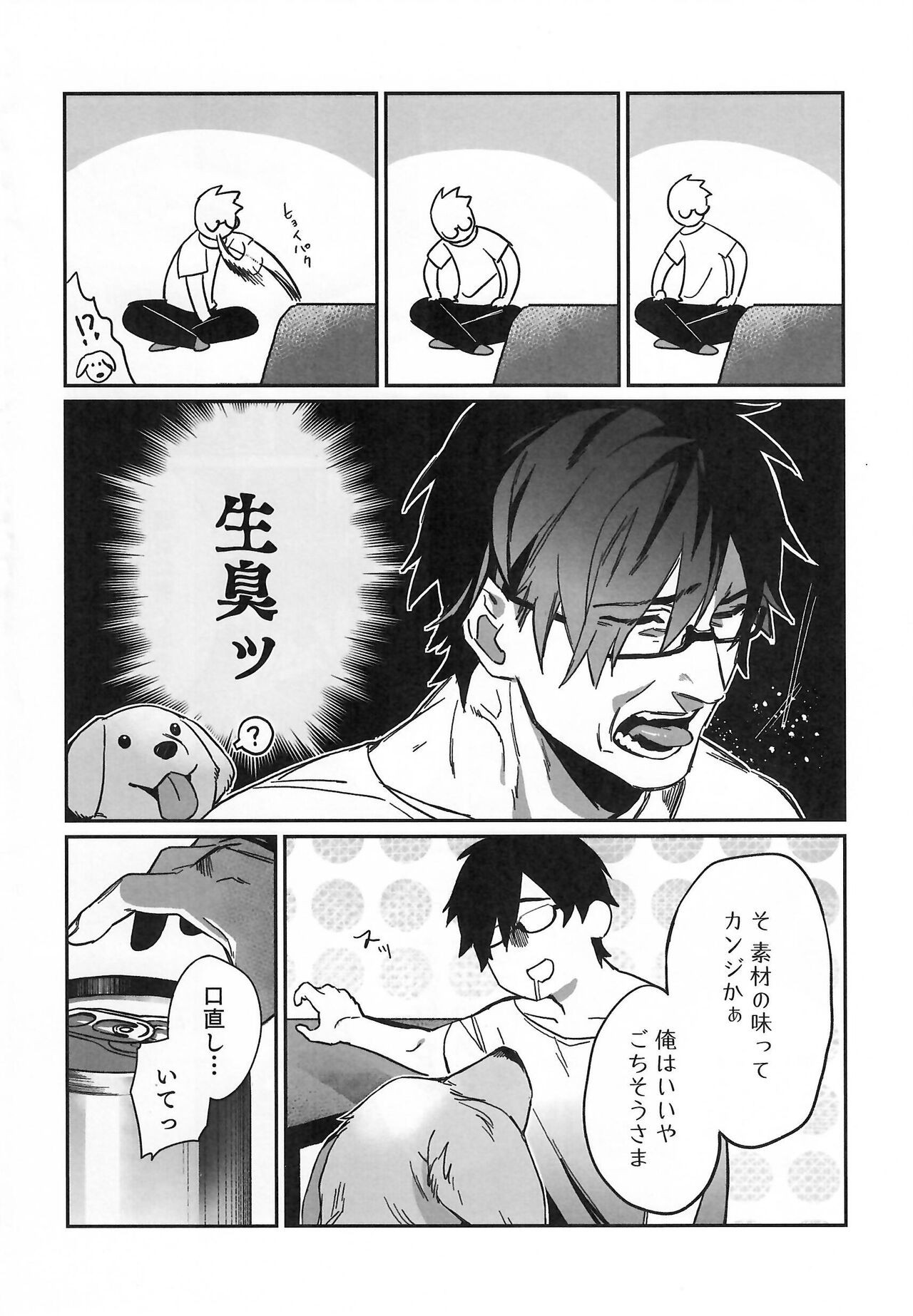 Page 134