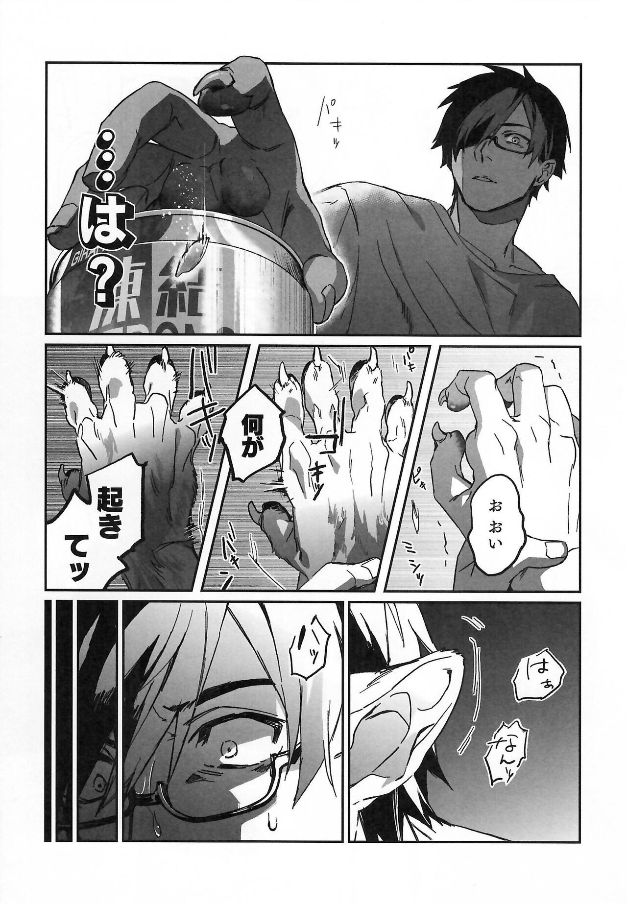 Page 135