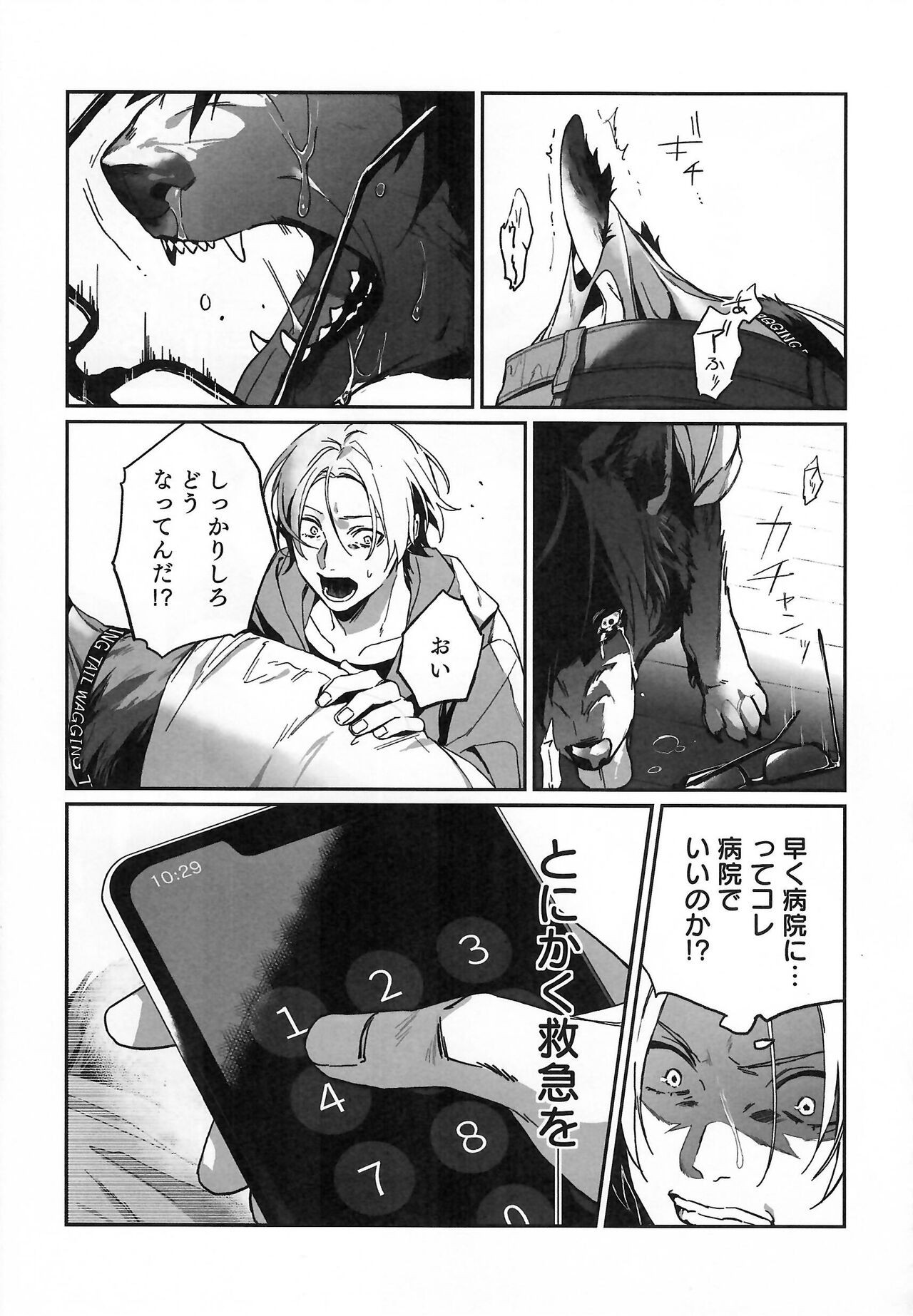Page 137