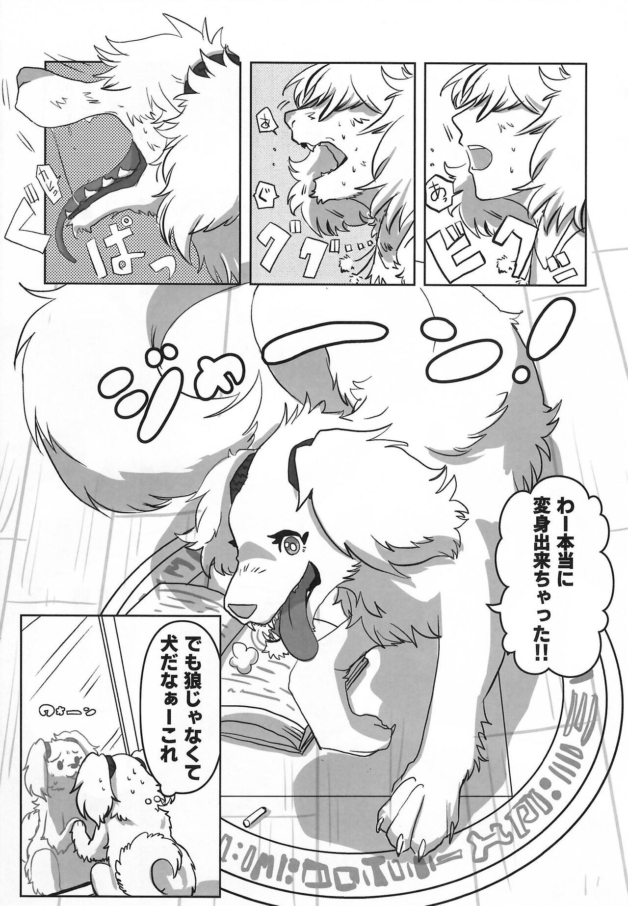 Page 143