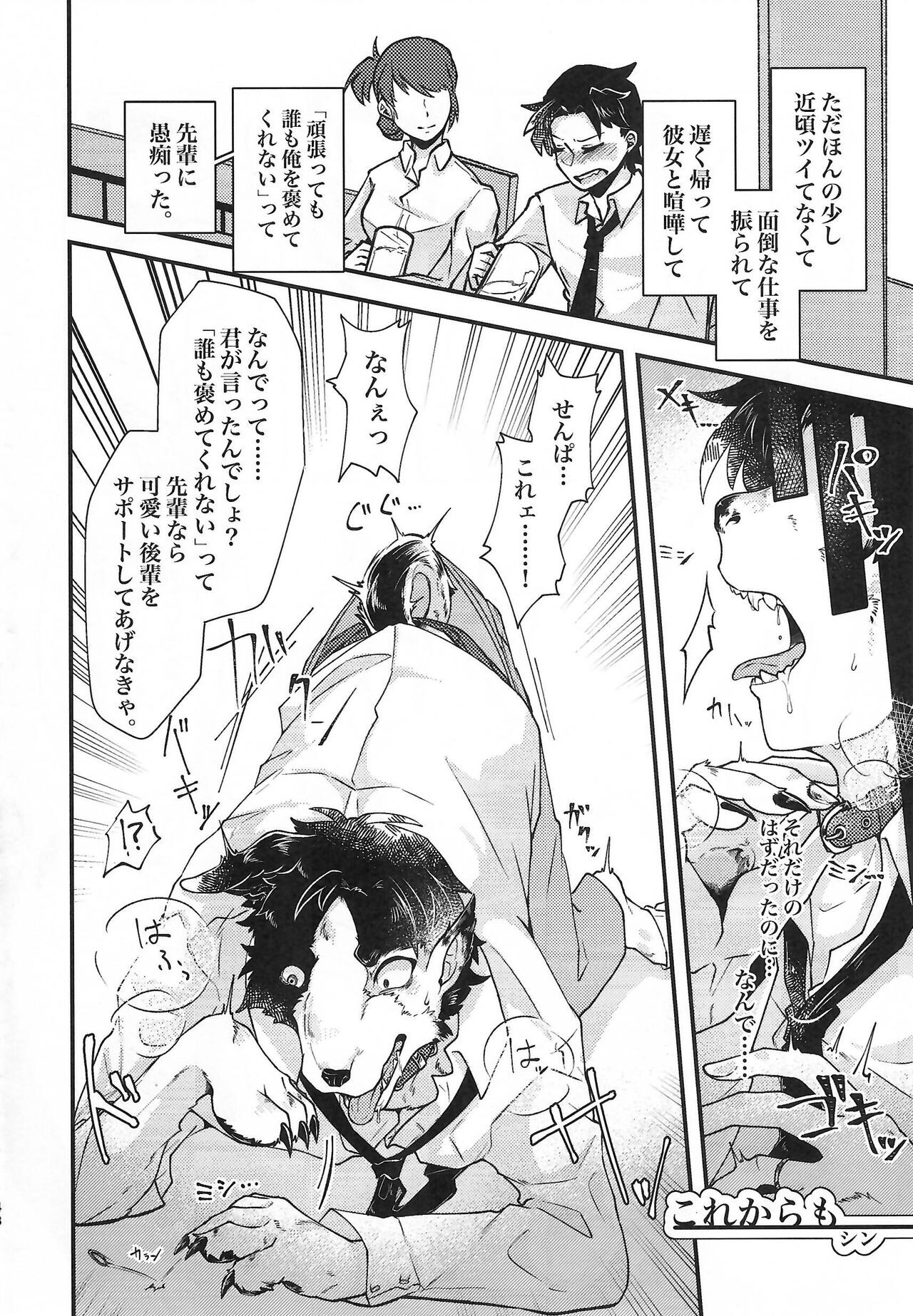 Page 148