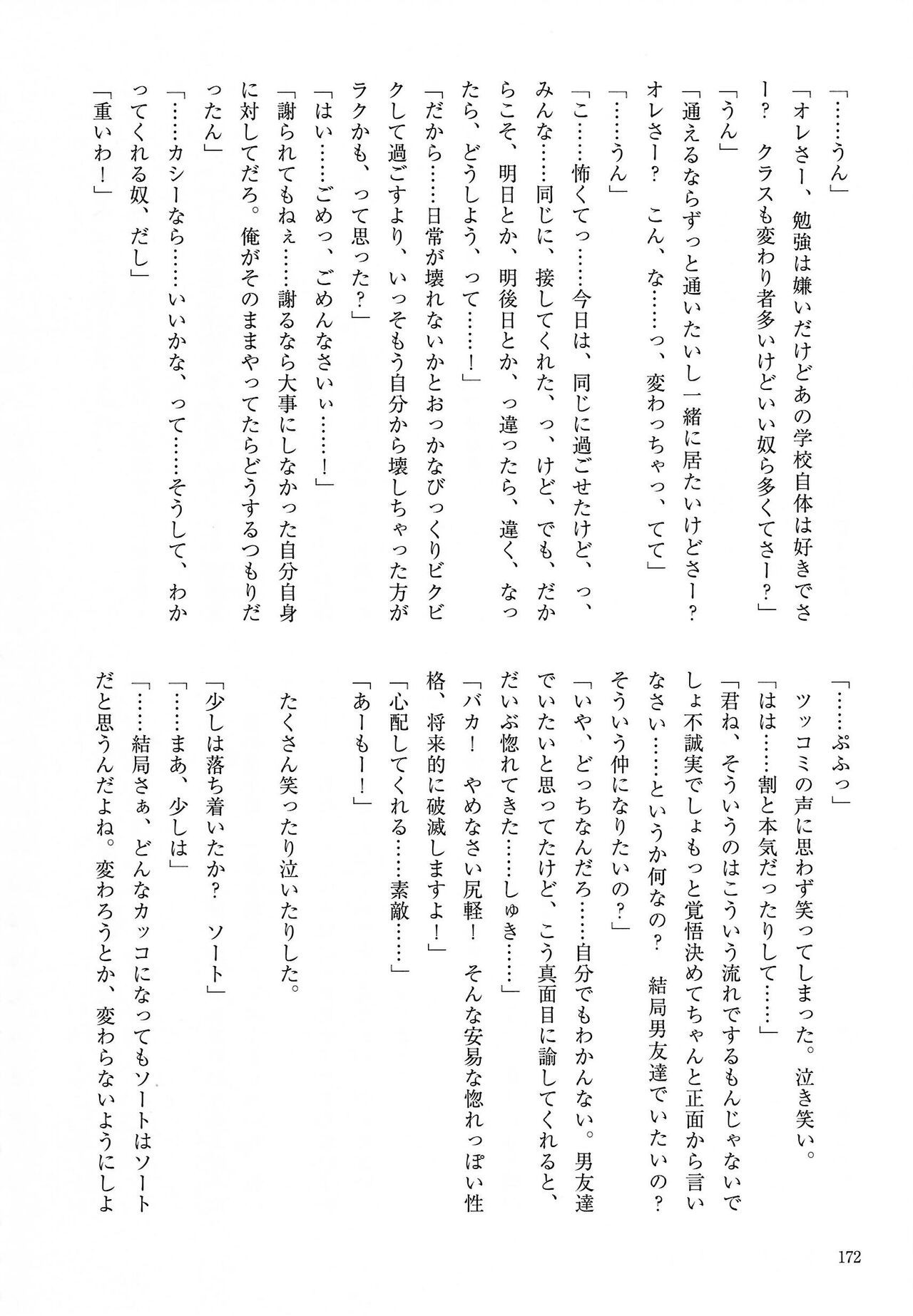 Page 172