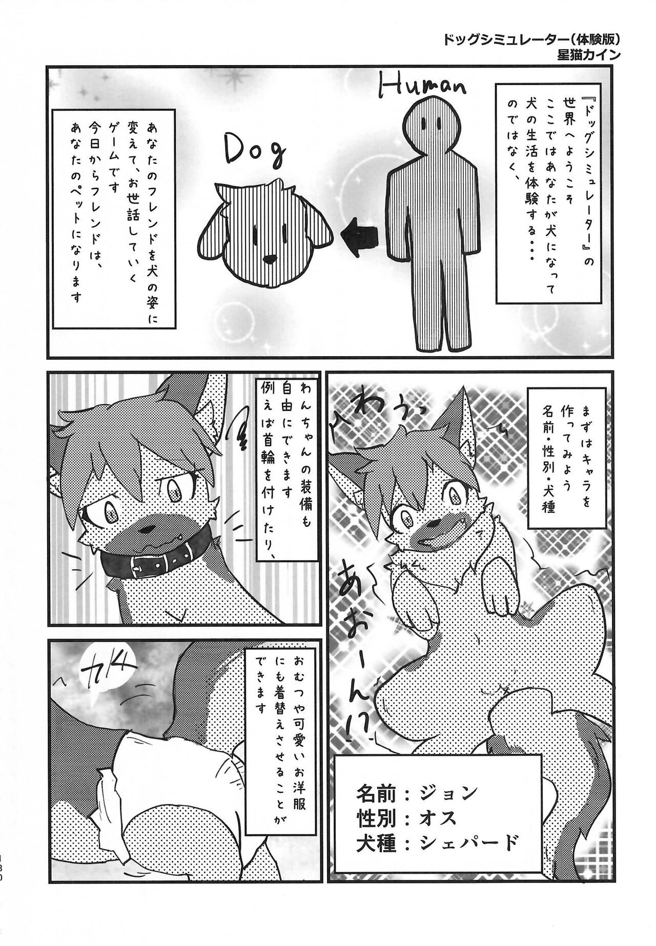 Page 180