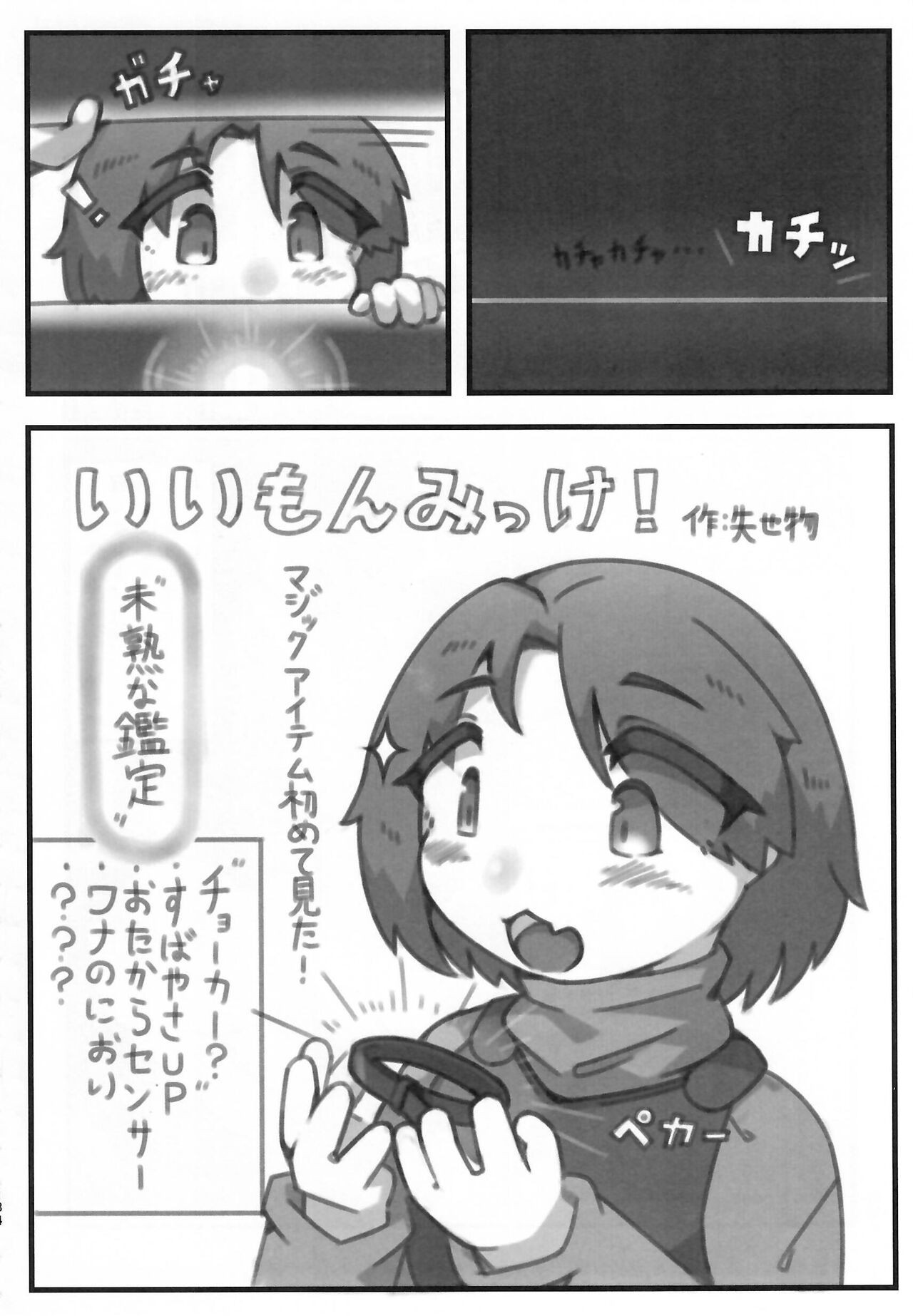 Page 184