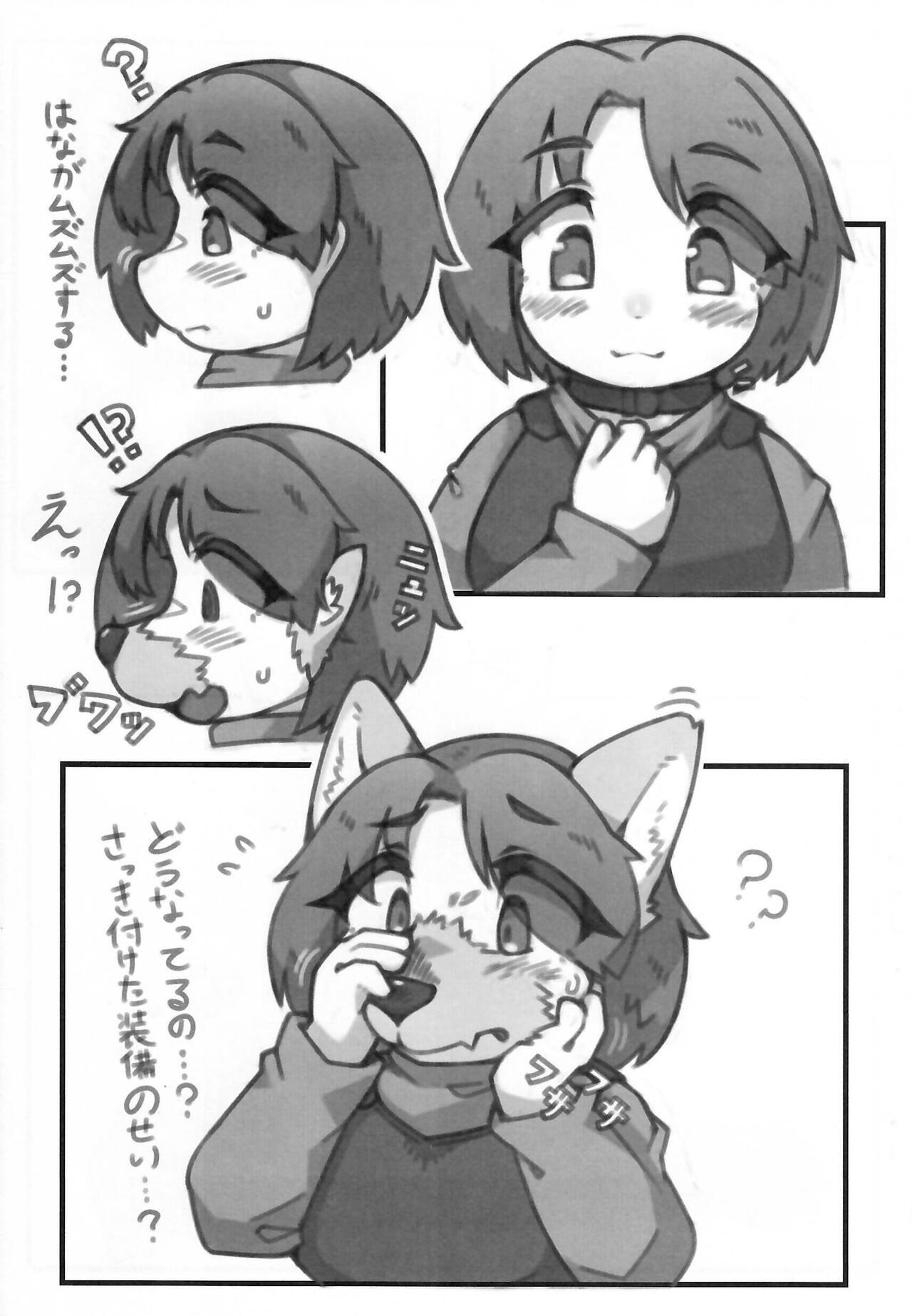 Page 185