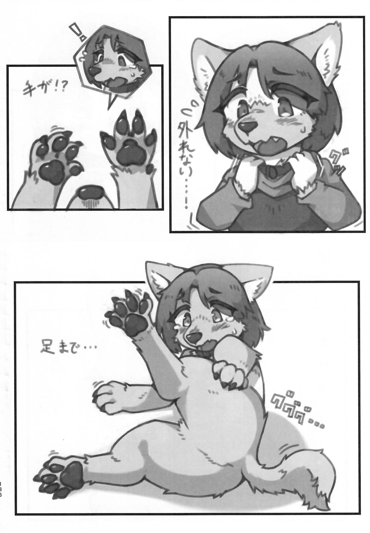 Page 186