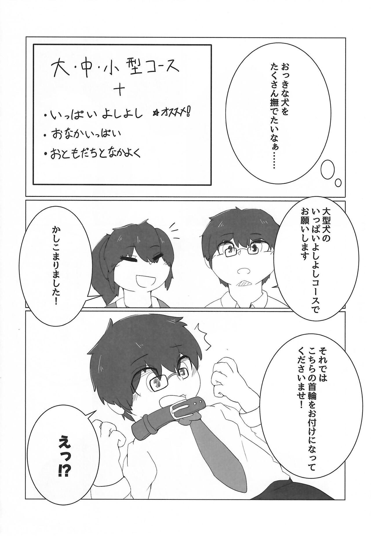 Page 193