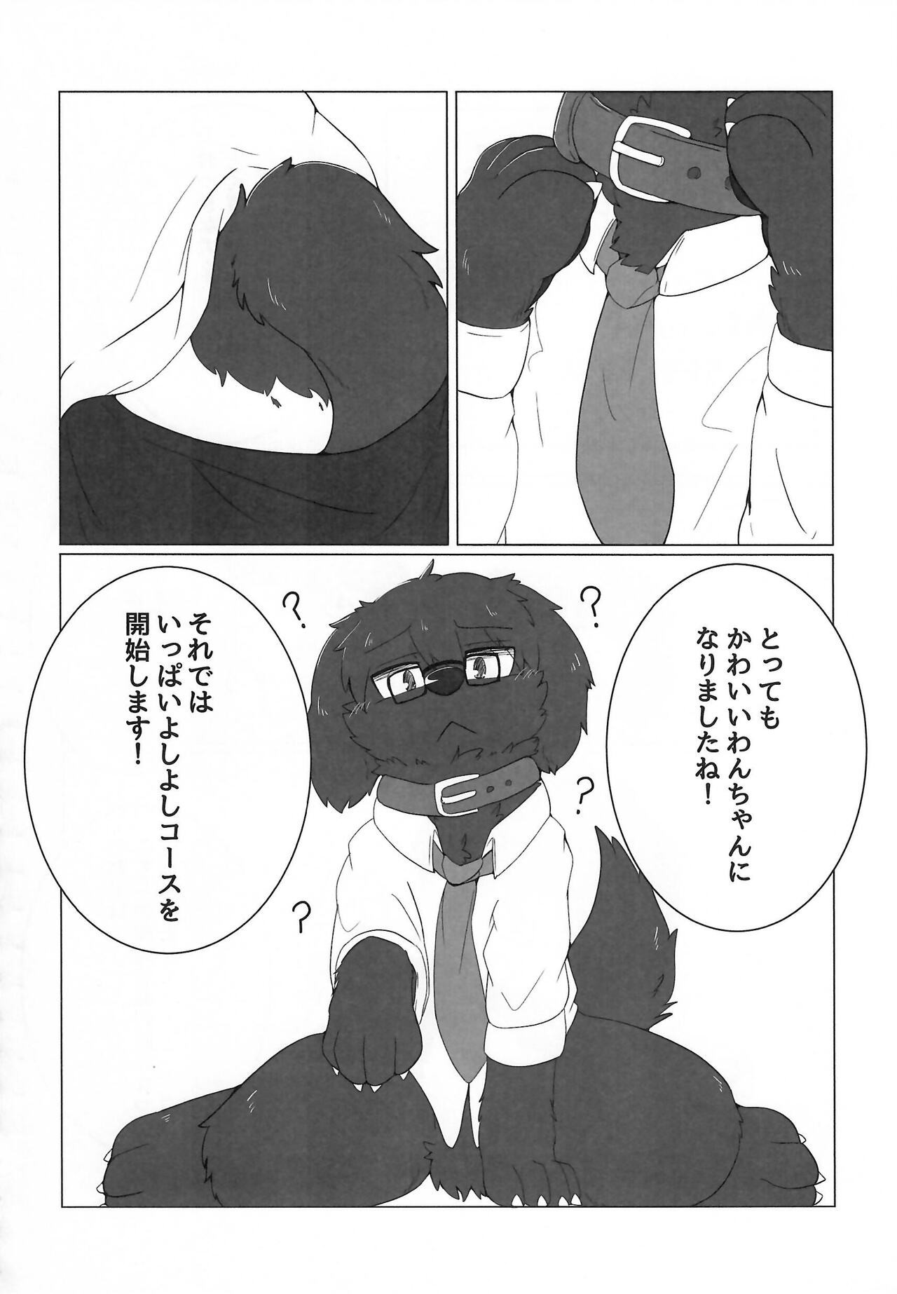 Page 194