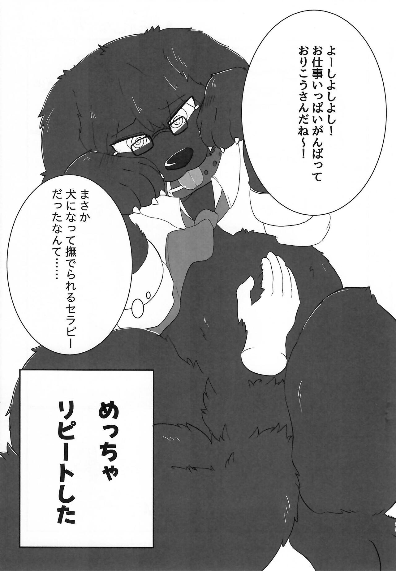 Page 195