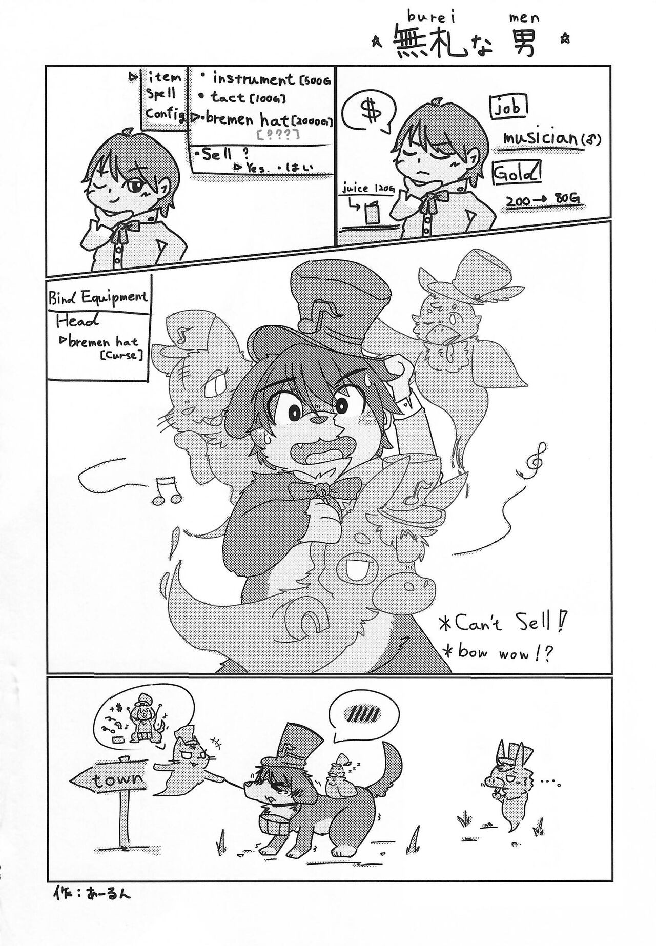 Page 196