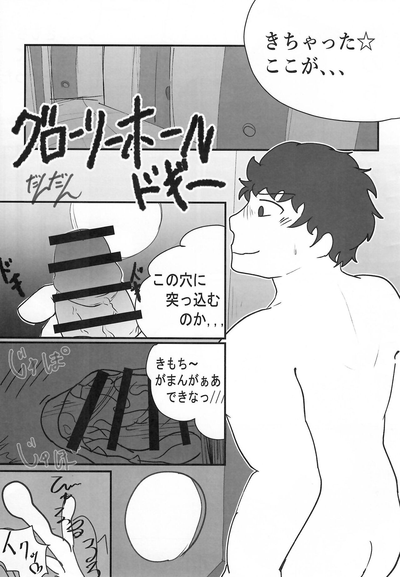 Page 197