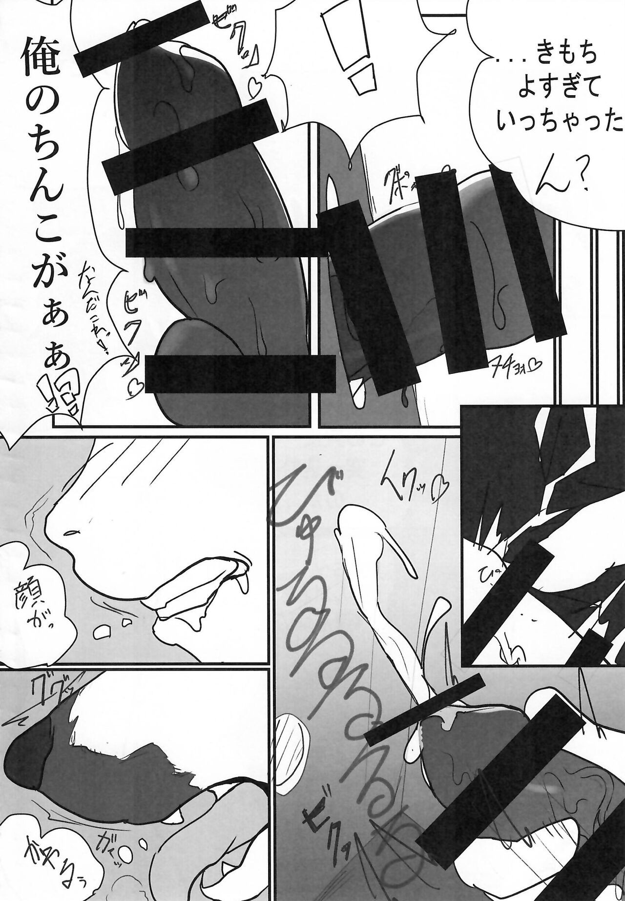 Page 198