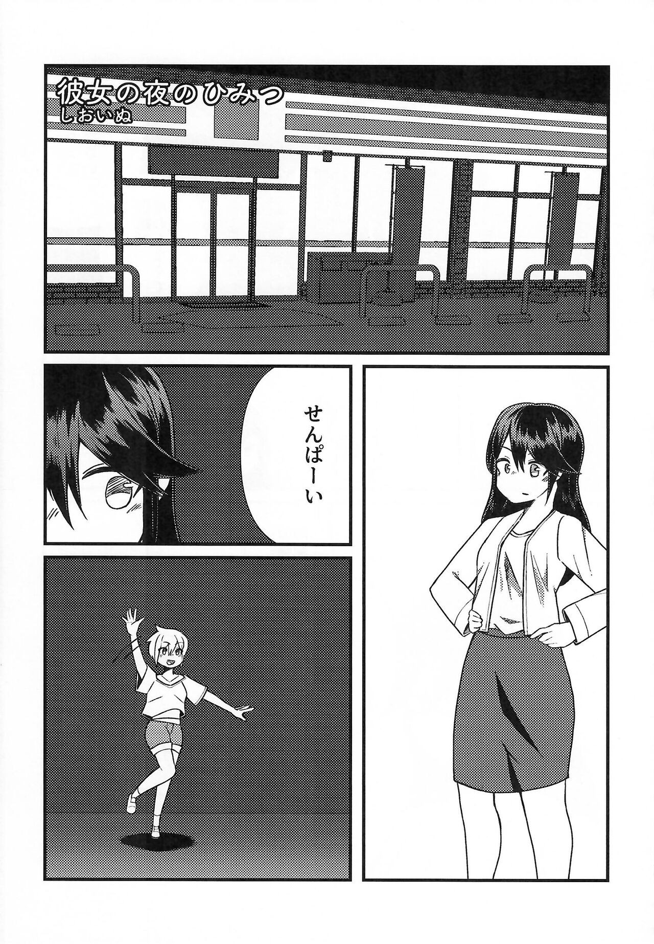 Page 201