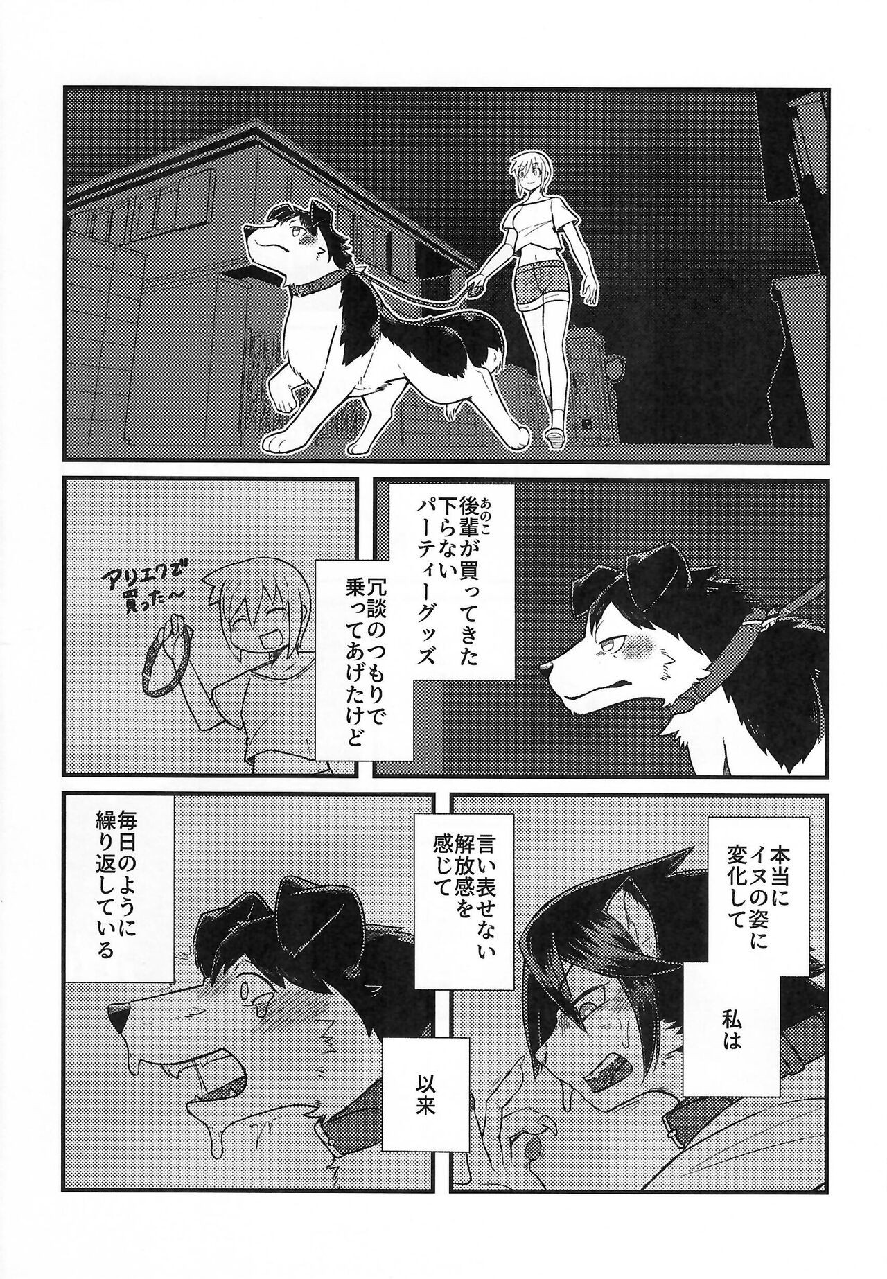 Page 203