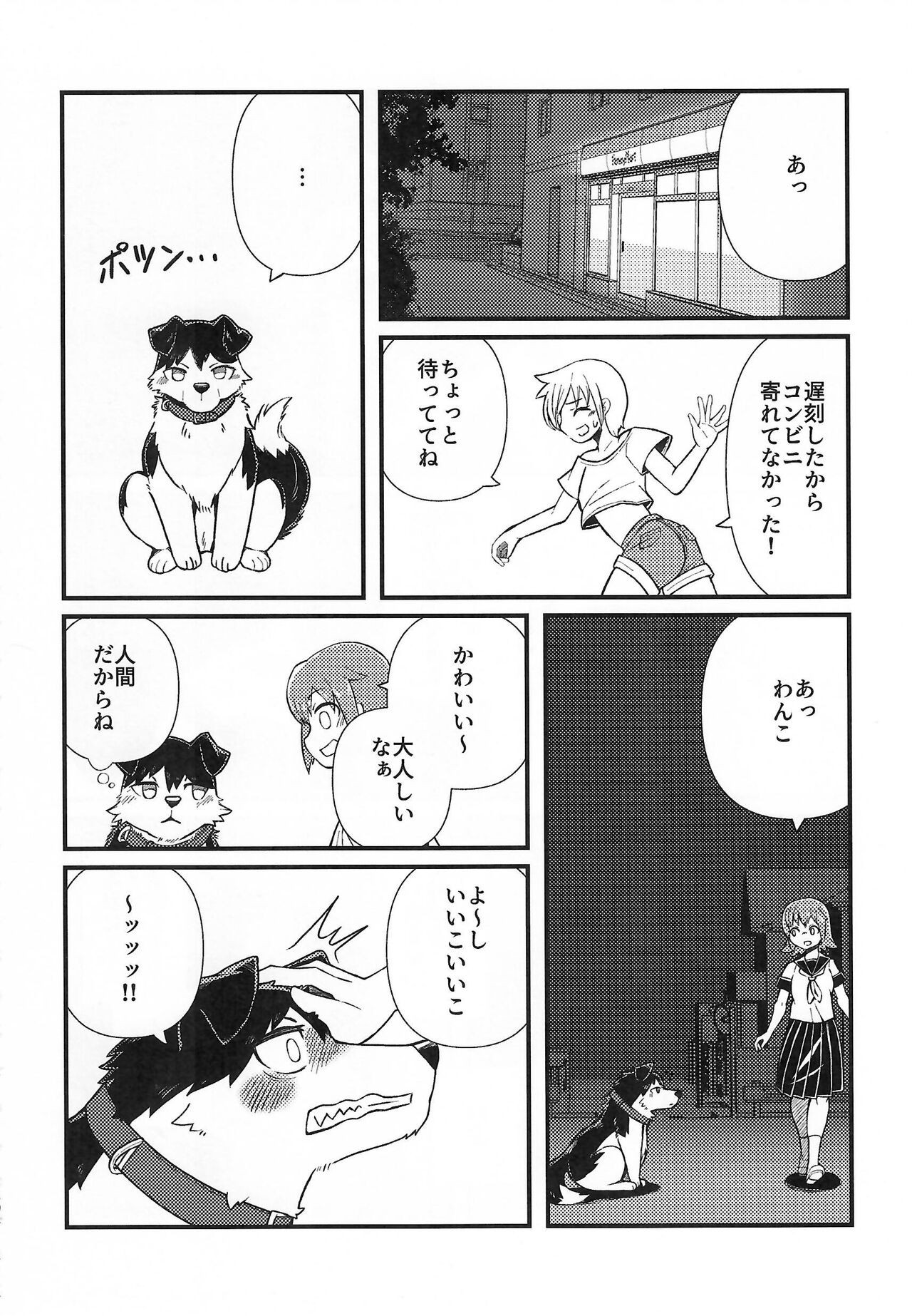 Page 204