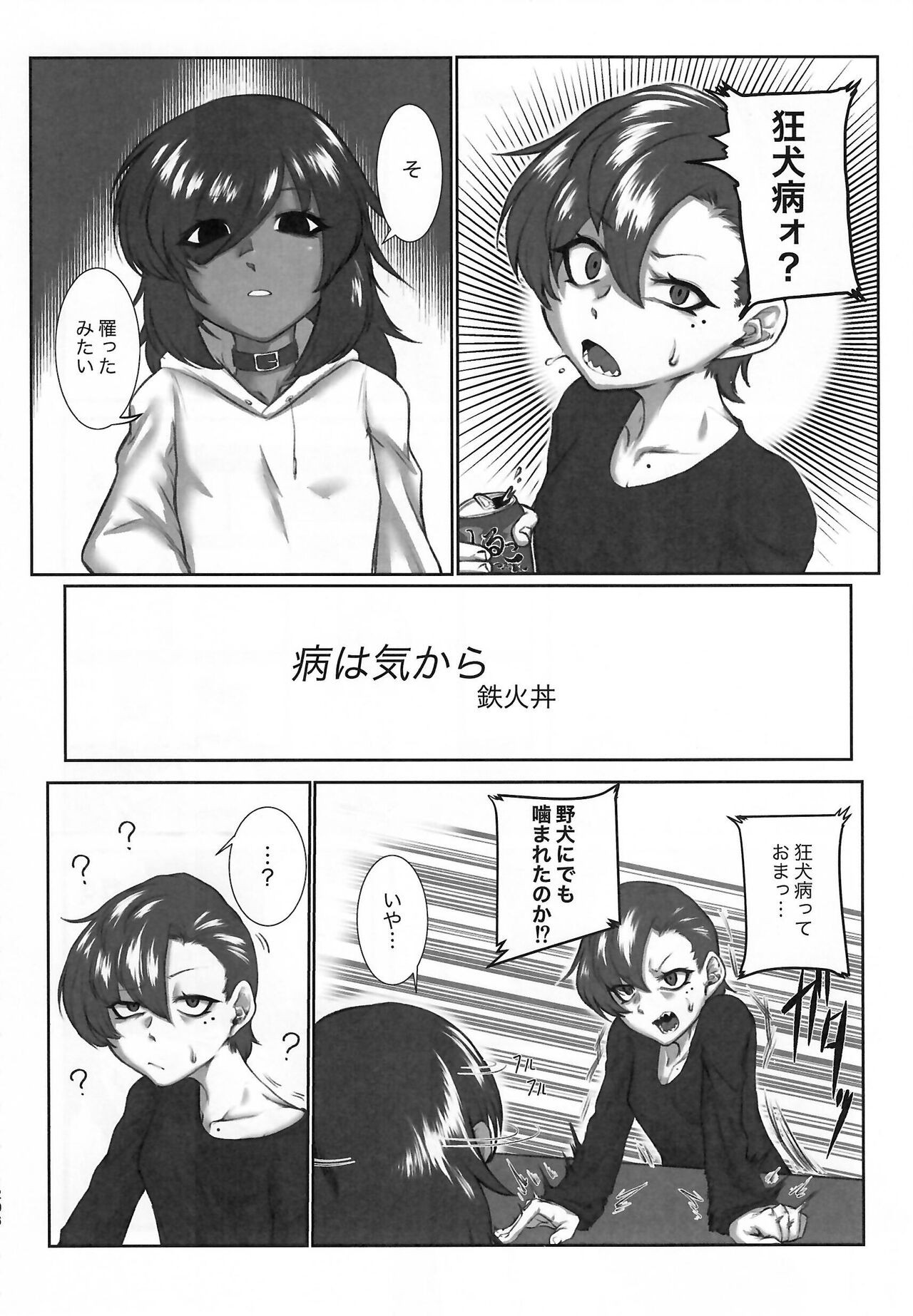 Page 206