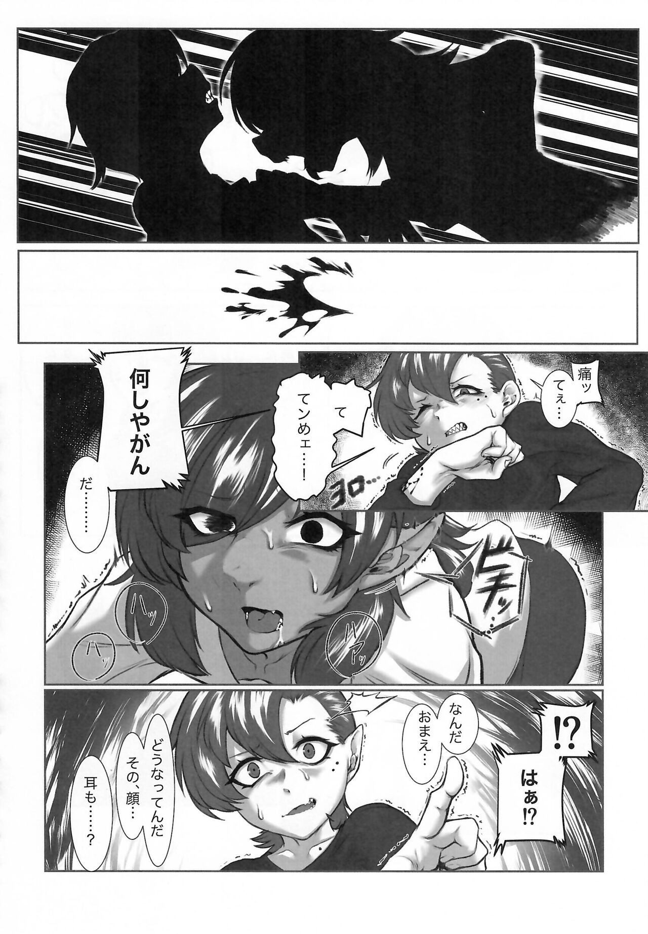 Page 208