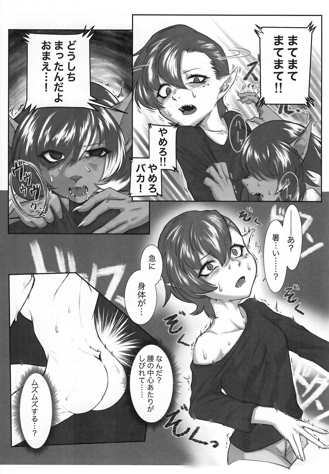 Page 209