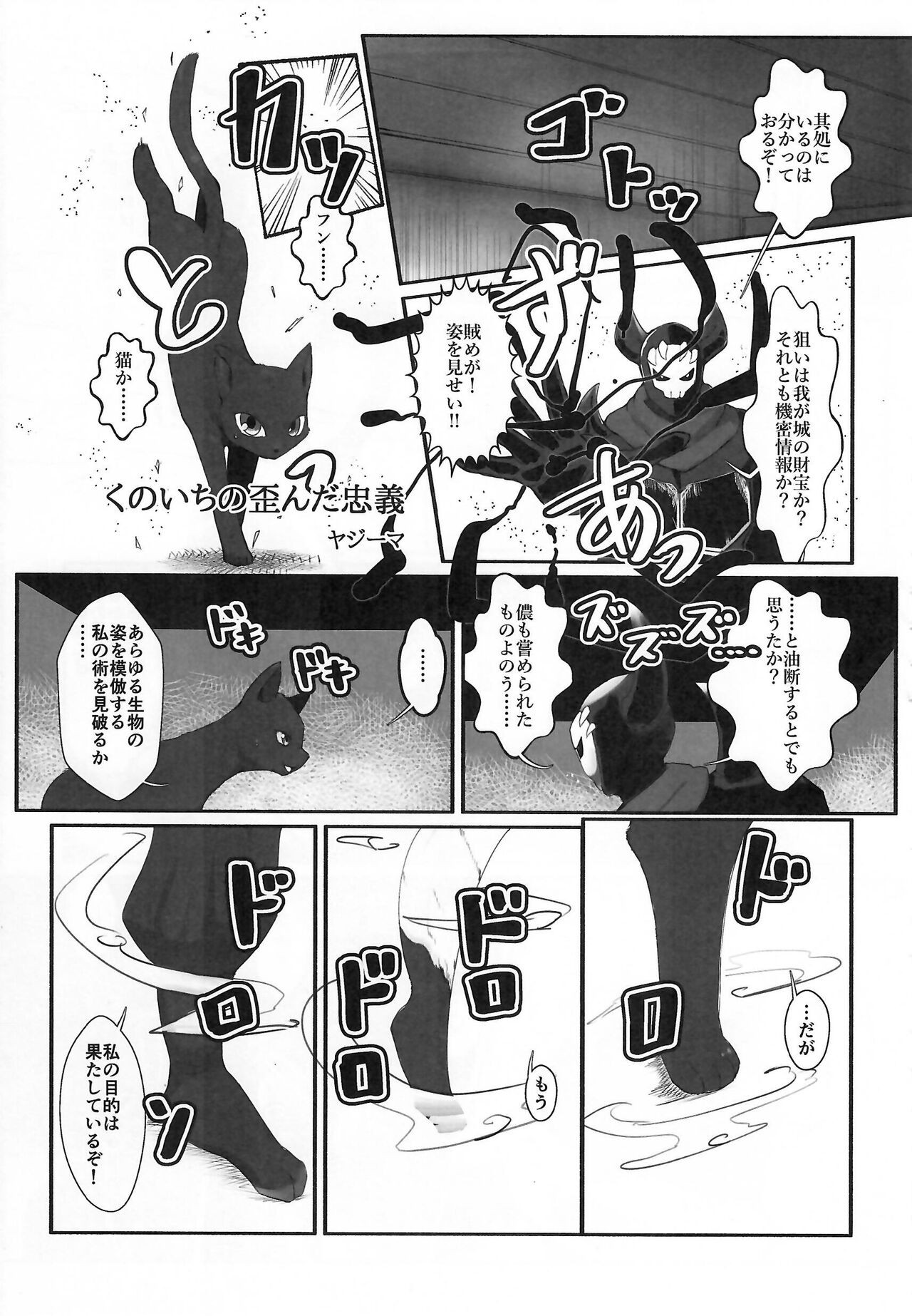 Page 235
