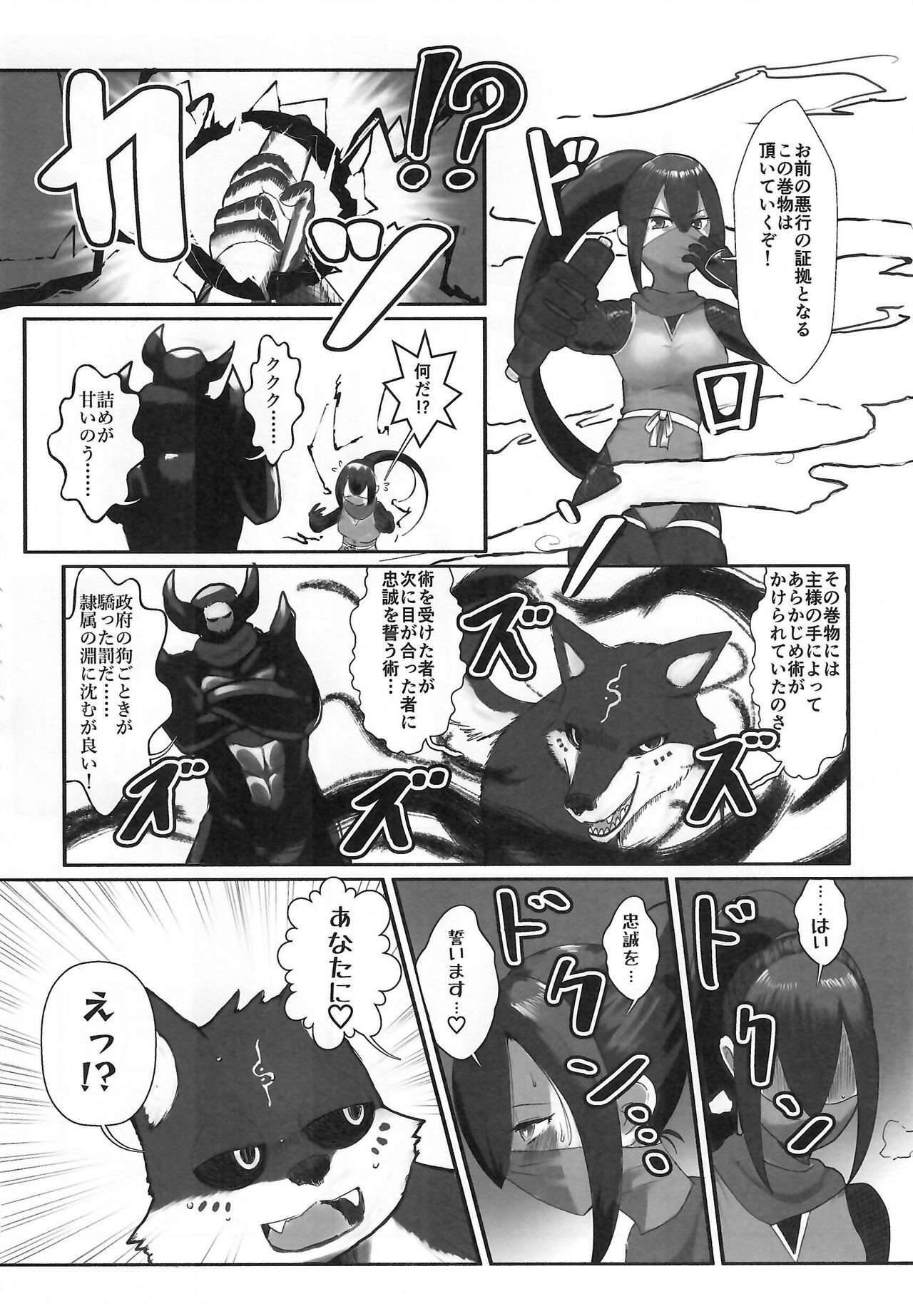 Page 236
