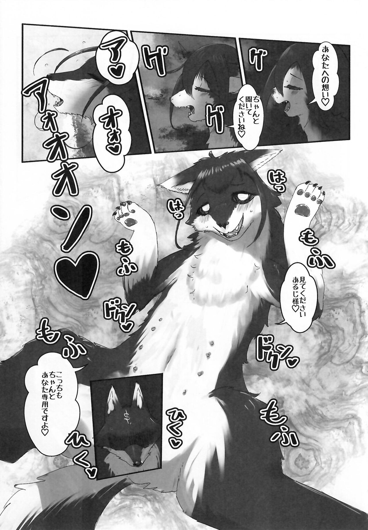 Page 239