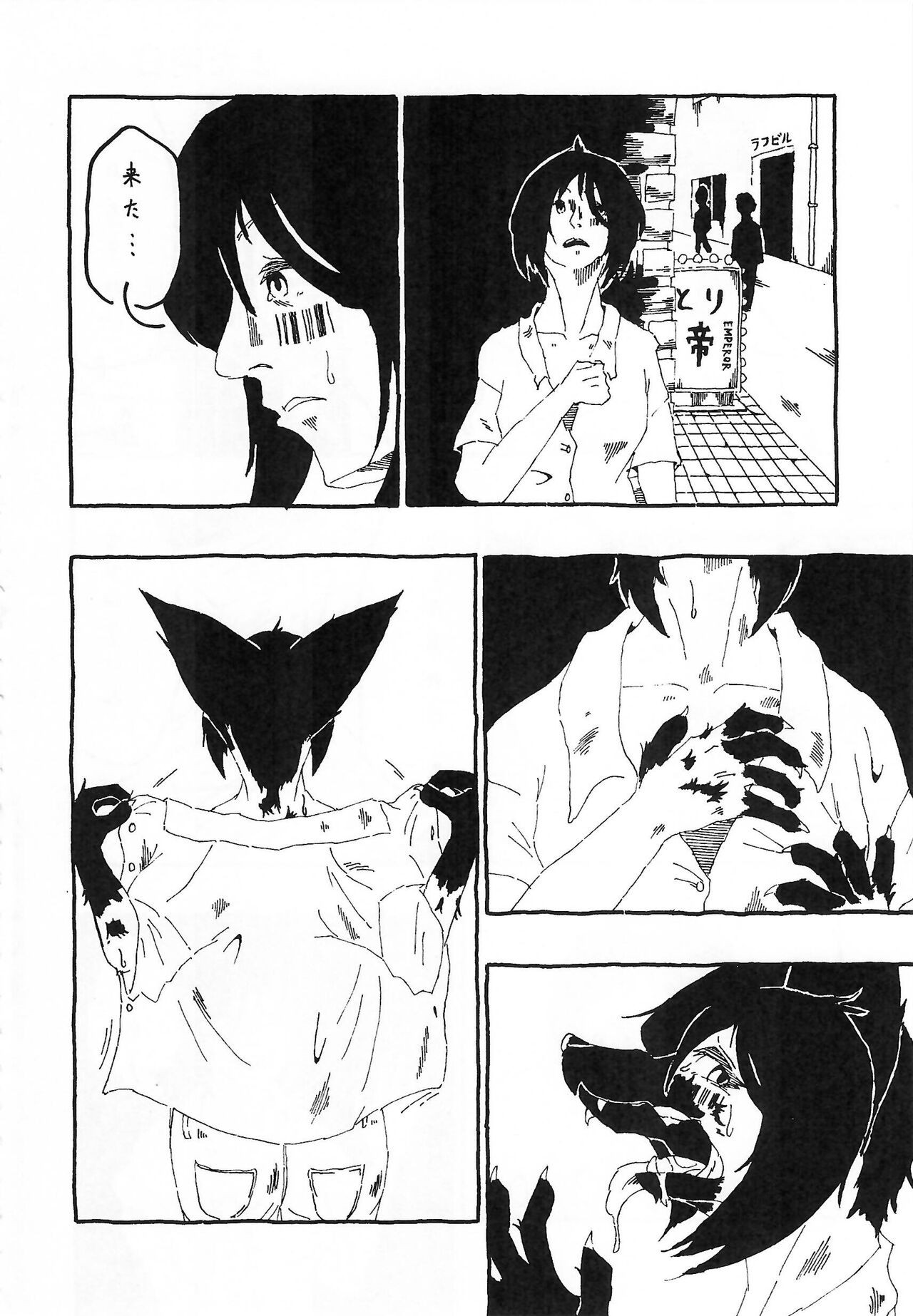 Page 242