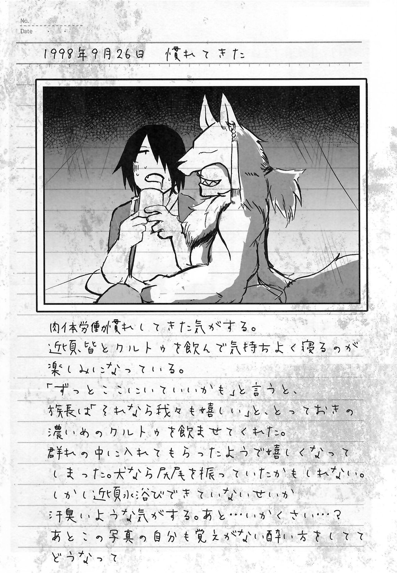 Page 246