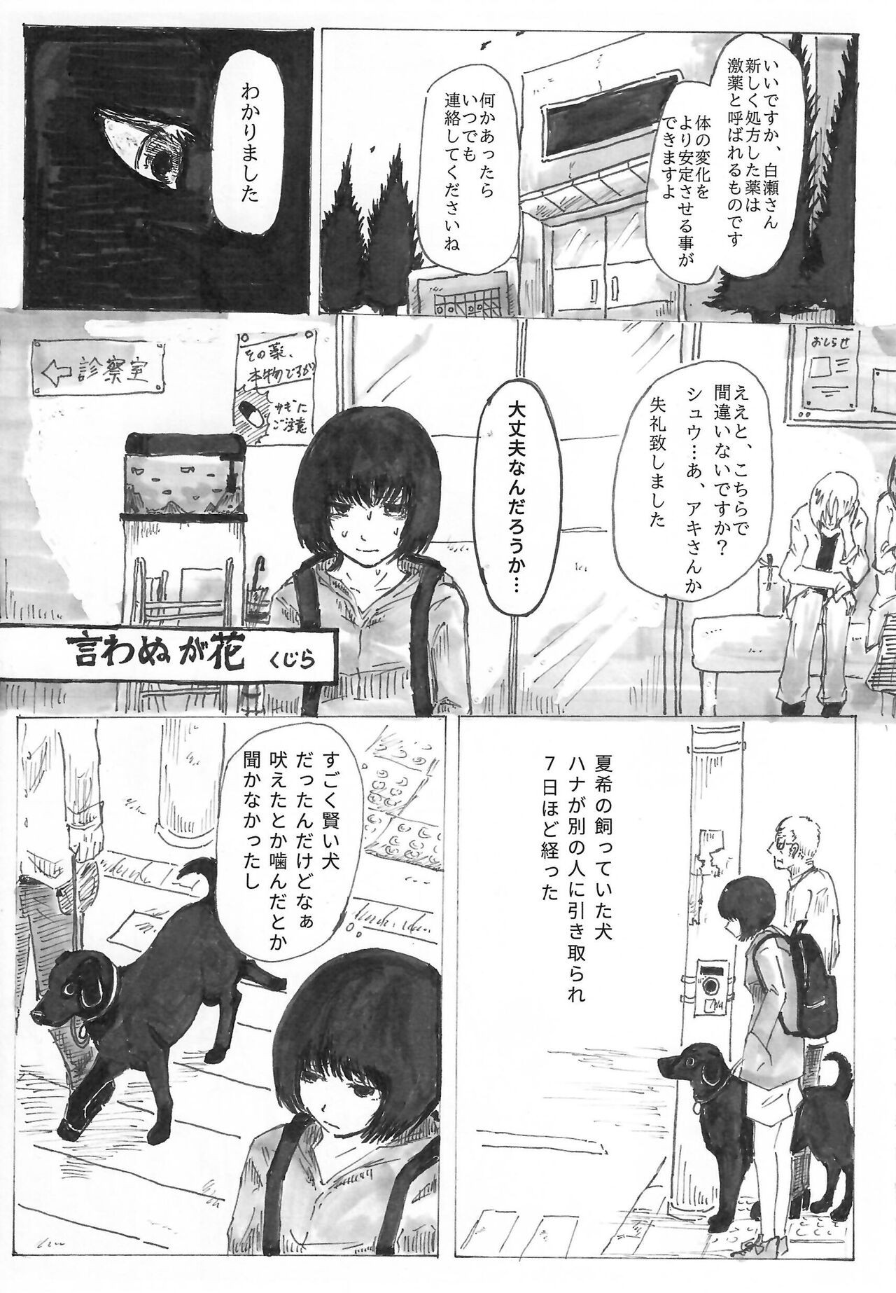 Page 277