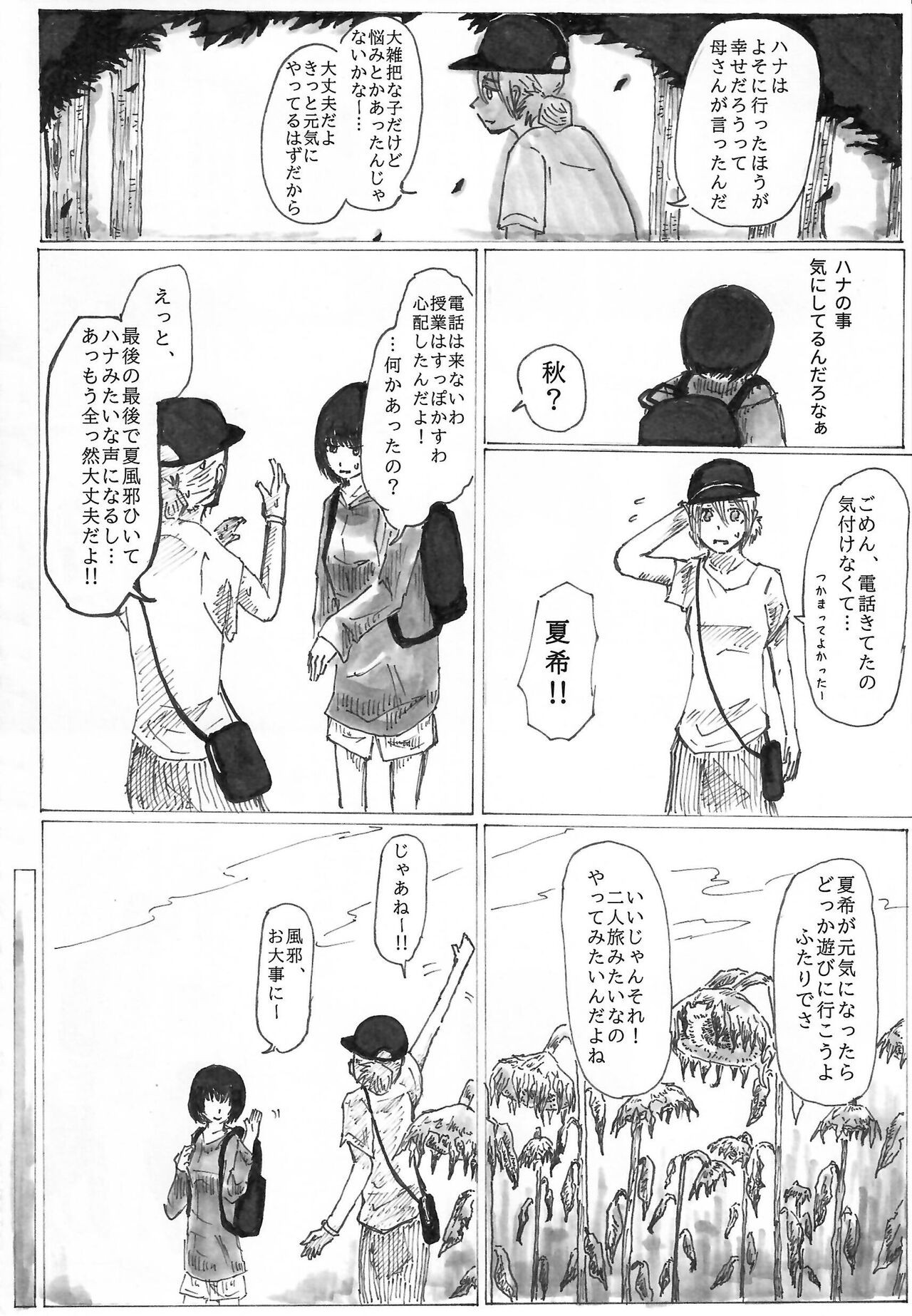 Page 278