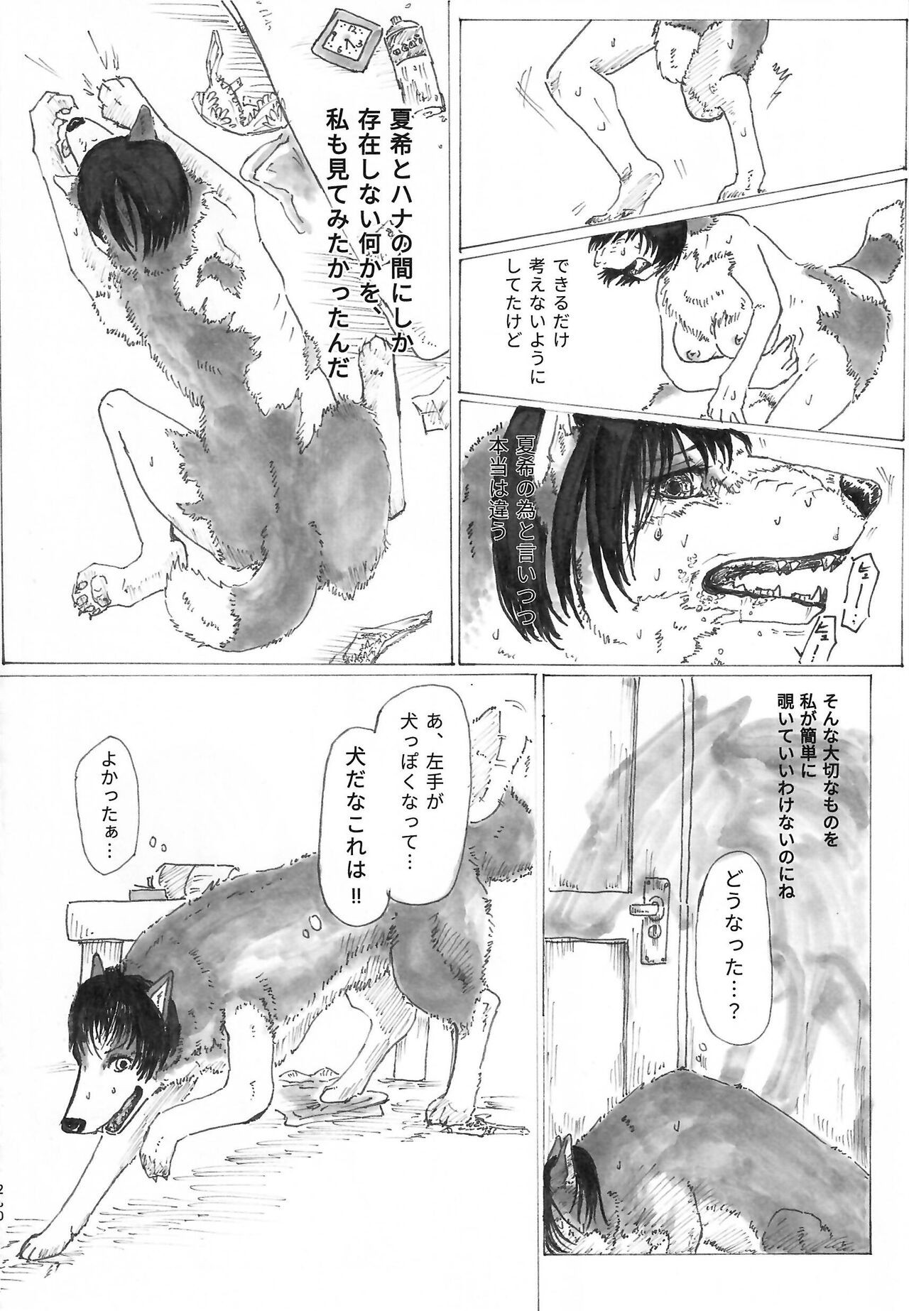 Page 280
