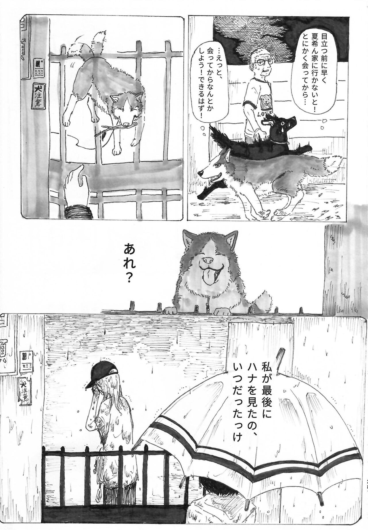 Page 281