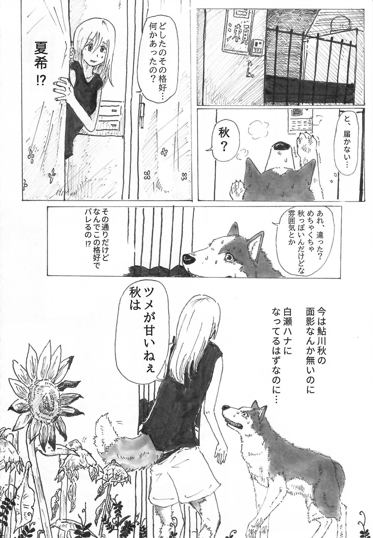 Page 282