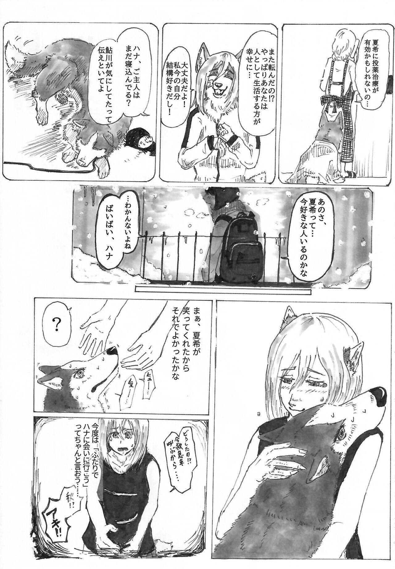 Page 283