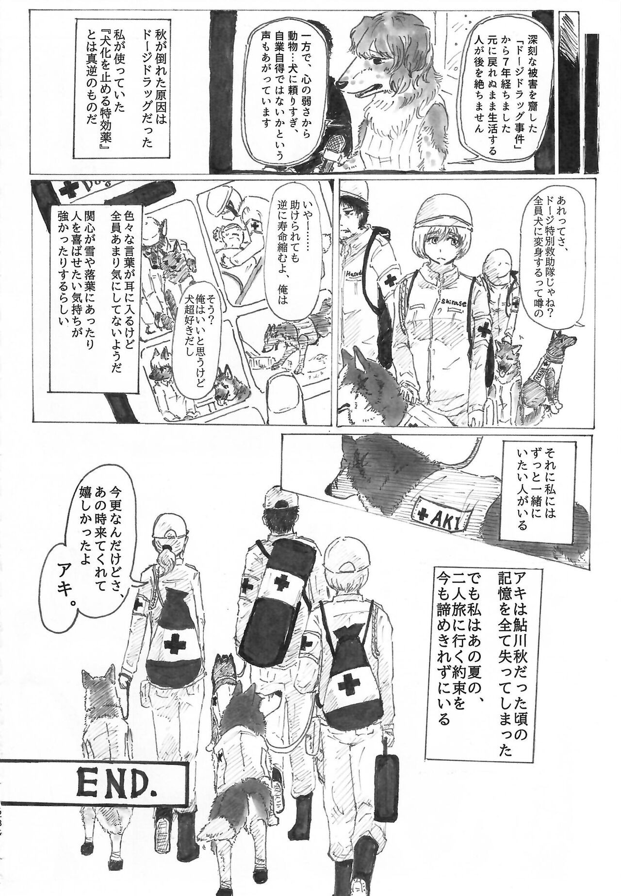 Page 284