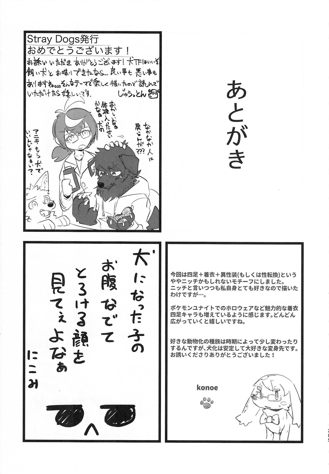 Page 285