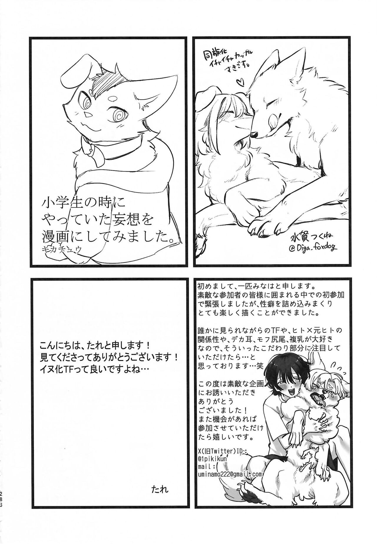Page 286