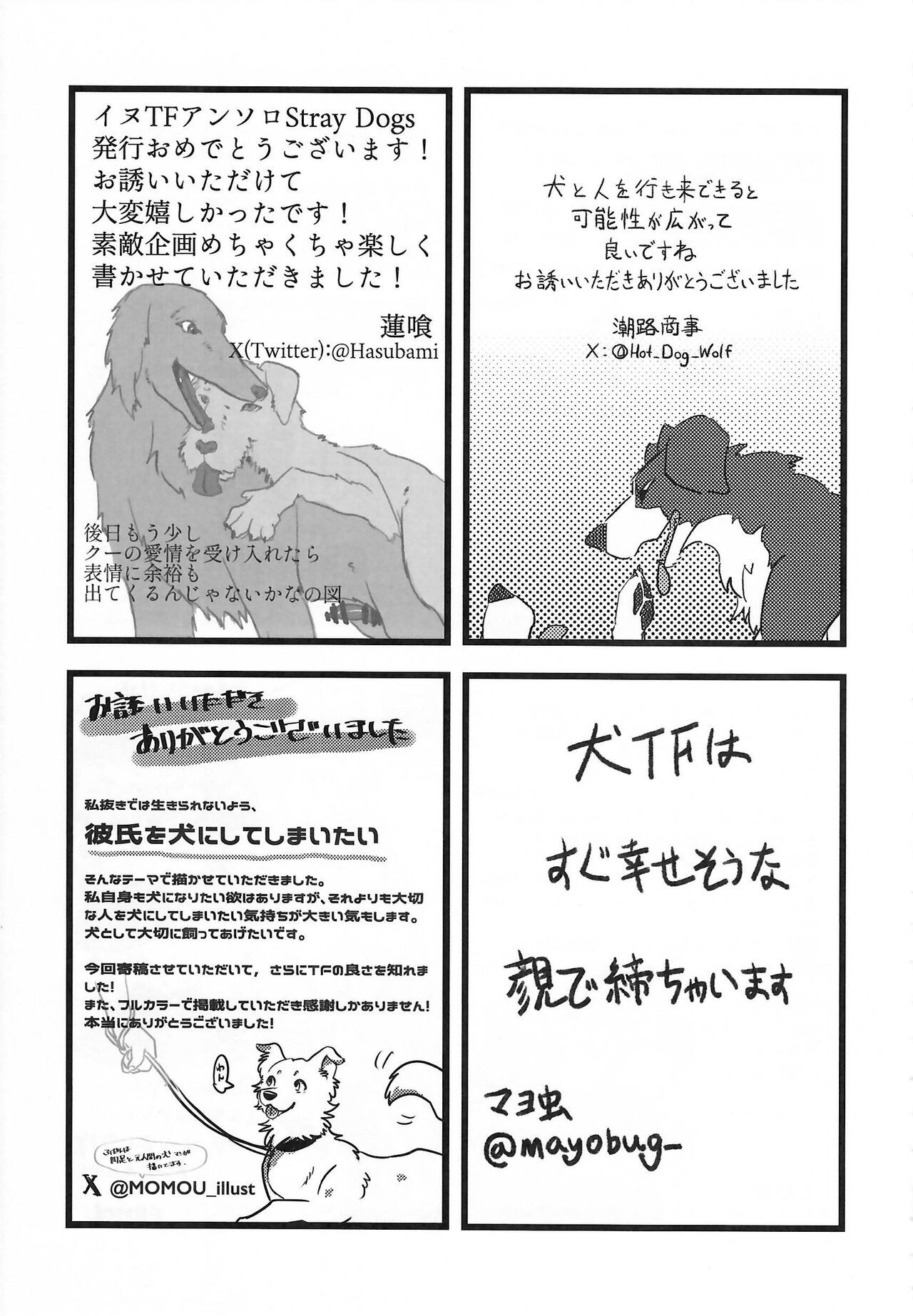 Page 287